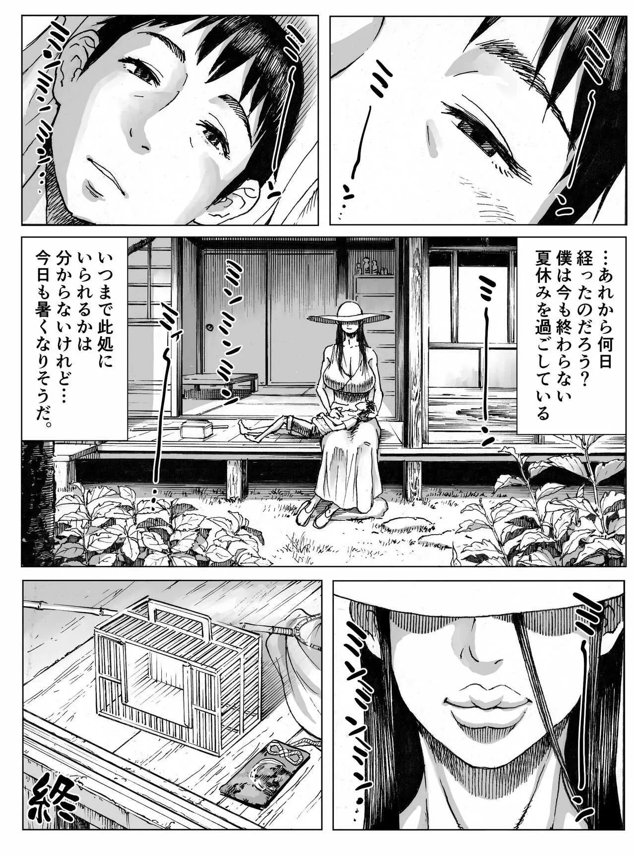 image_32