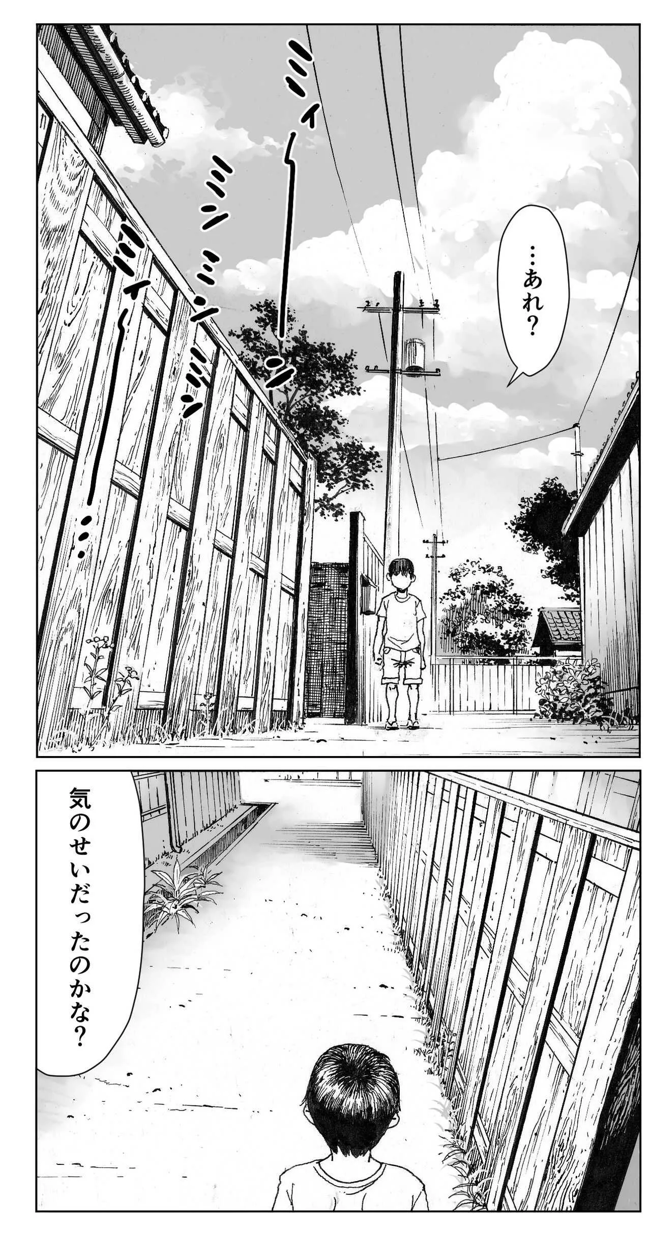 [ダブルデック製作所 (だぶるでっく)] 逢瀬 [DL版]_3