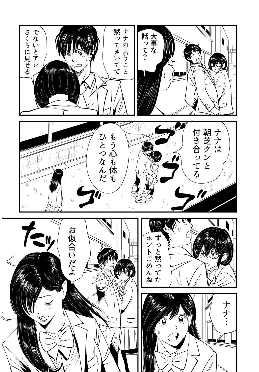 [Kidouchi_Kon] Wild Mammals_4