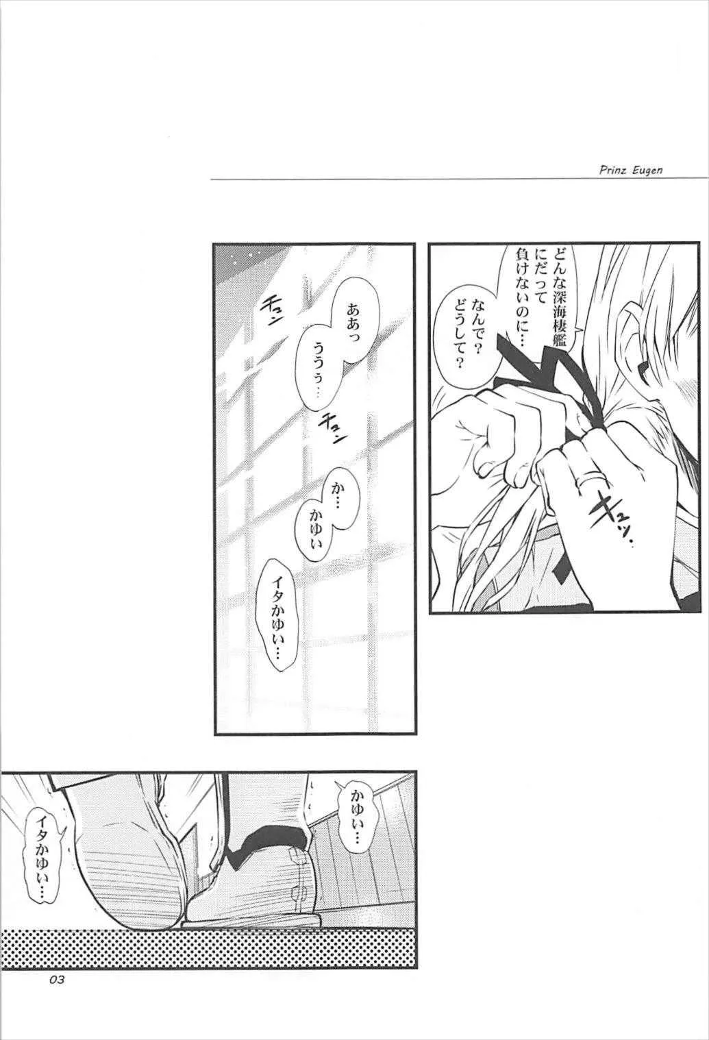 (C93) [大坂魂 (うげっぱ)] Acari (艦隊これくしょん -艦これ-)_2
