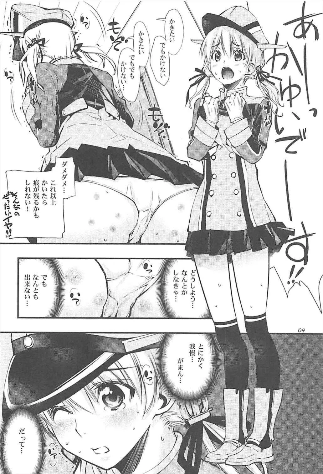 (C93) [大坂魂 (うげっぱ)] Acari (艦隊これくしょん -艦これ-)_3