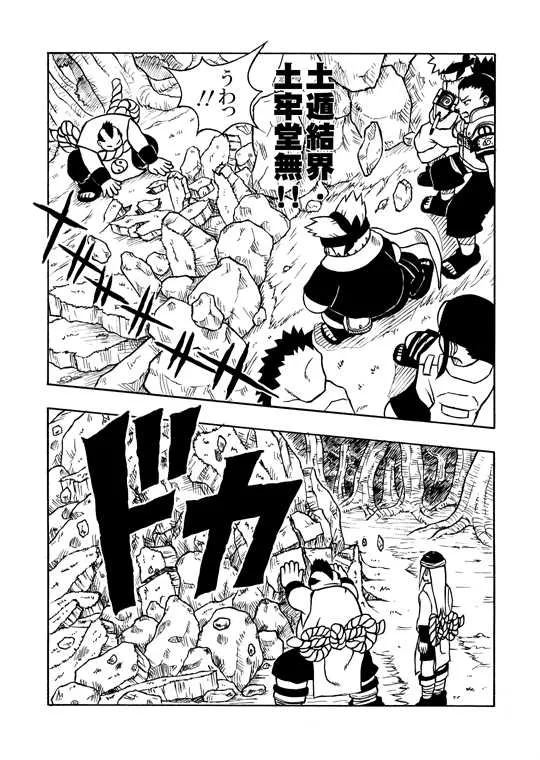 倍化くん_2