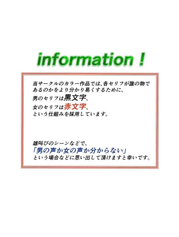 [チーム「第7傭兵師団」(隊長さん)] ヴィレッジ・ハンター 村民狩り ファイナルアタック (前編) target04 – モニカ・エトワール_2