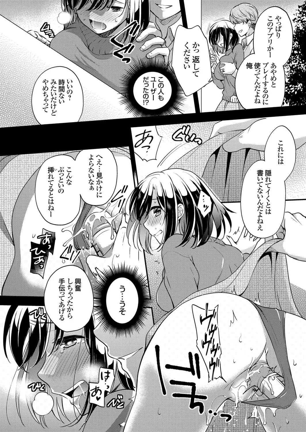 コミックグレープ Vol.53_8