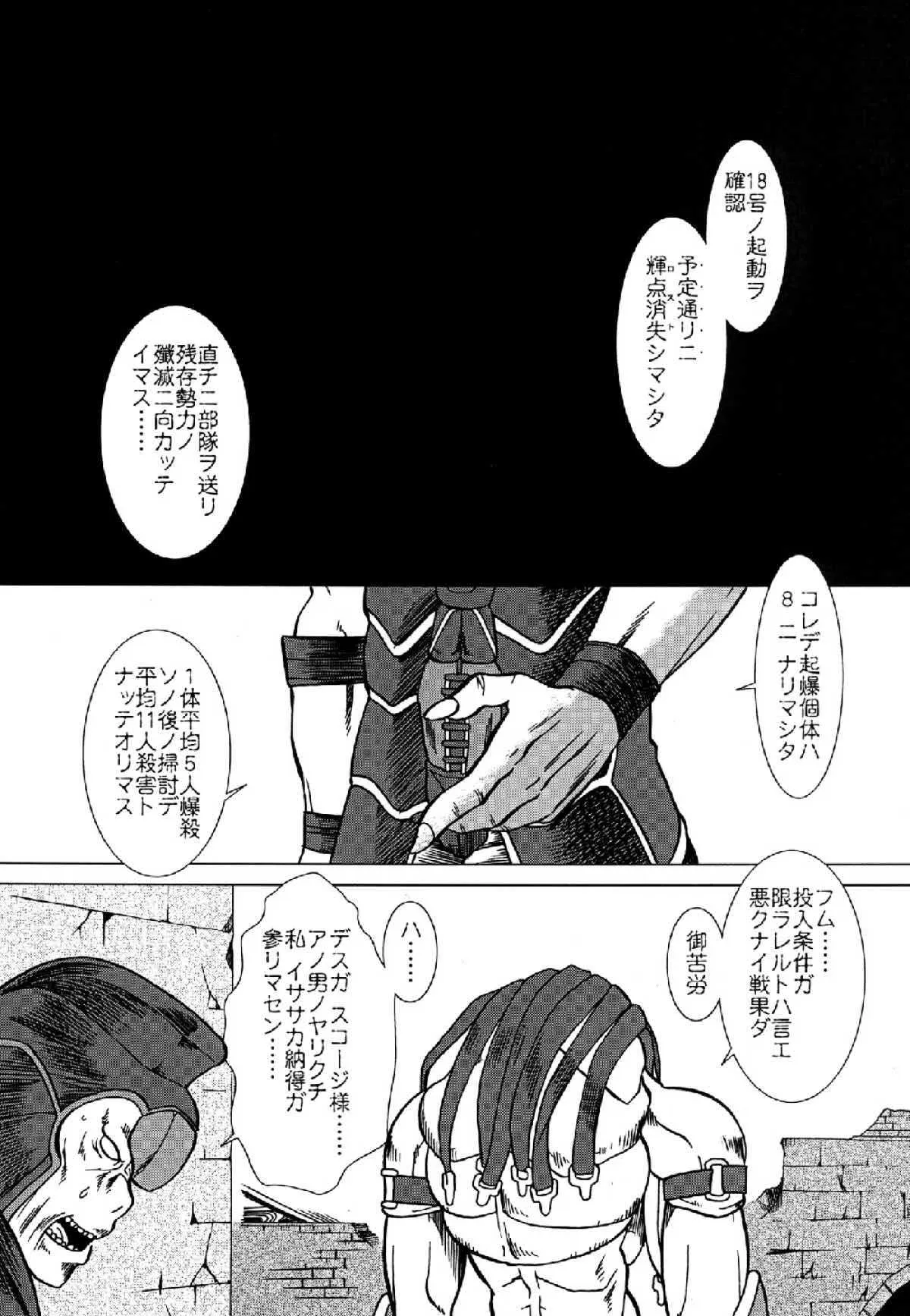 image_28