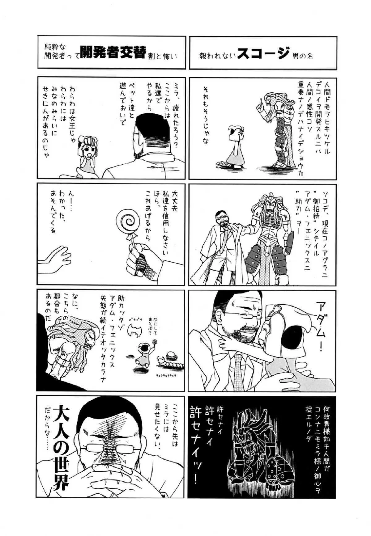 image_33