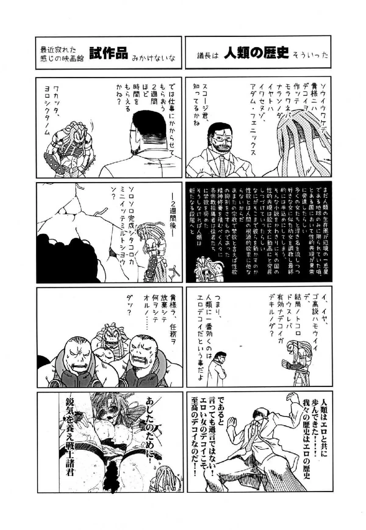 image_34
