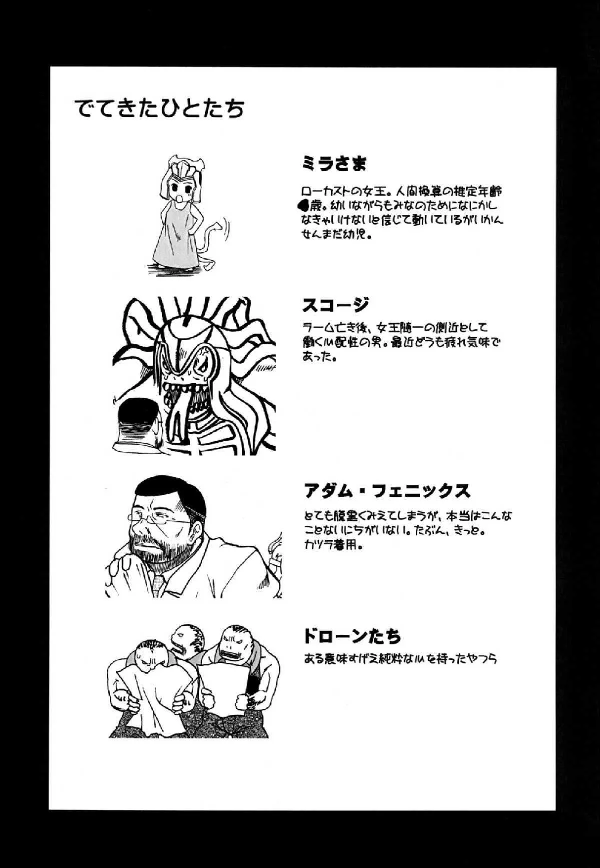 image_37