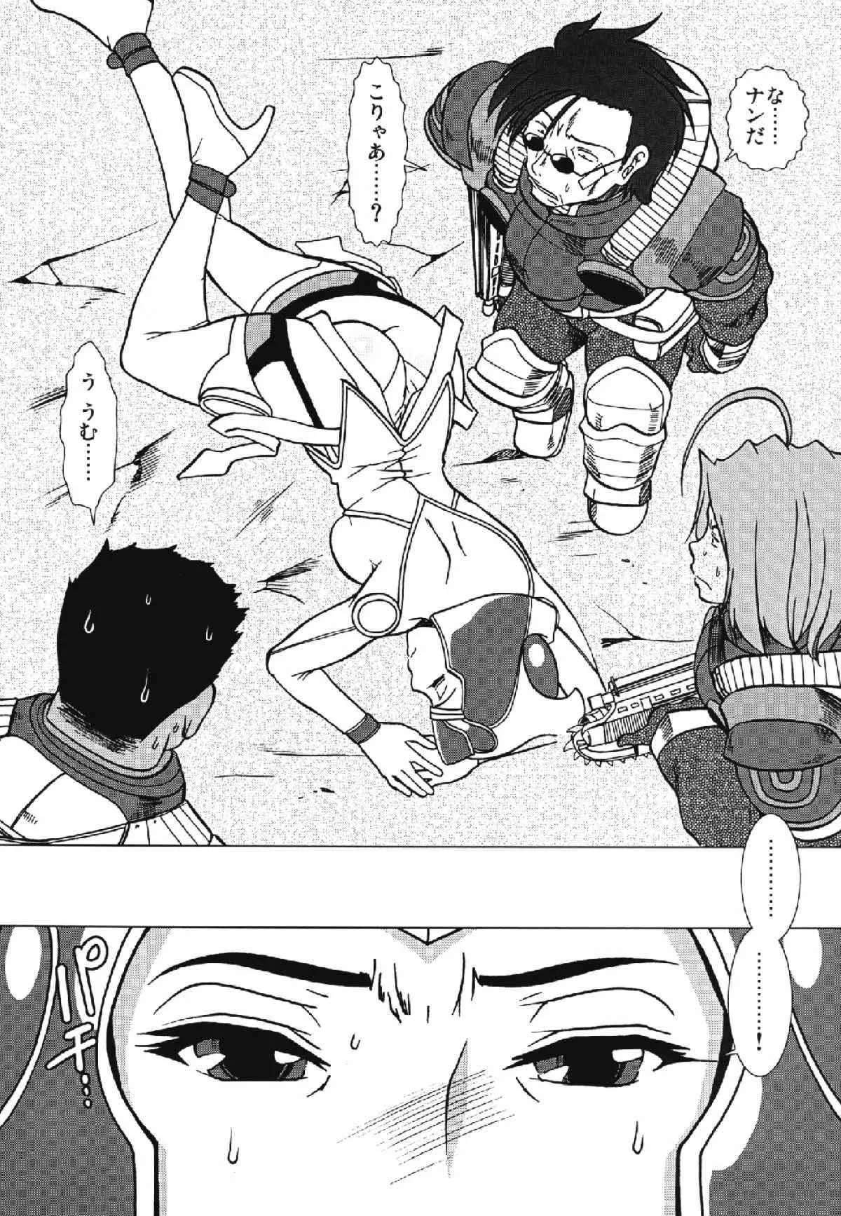 (C82) [Stoic Romance (もえみー、冬月そあら)] GEARS of R (Gears of War)_8