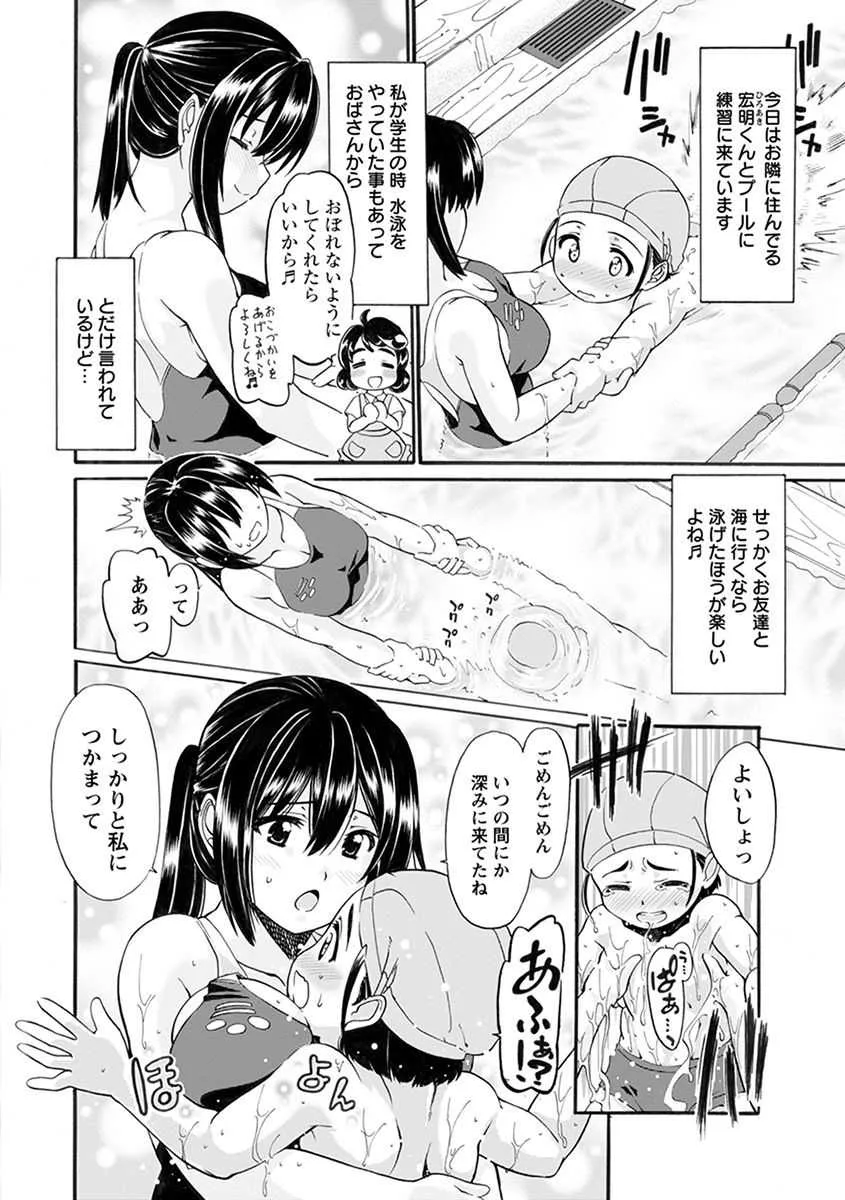 image_84
