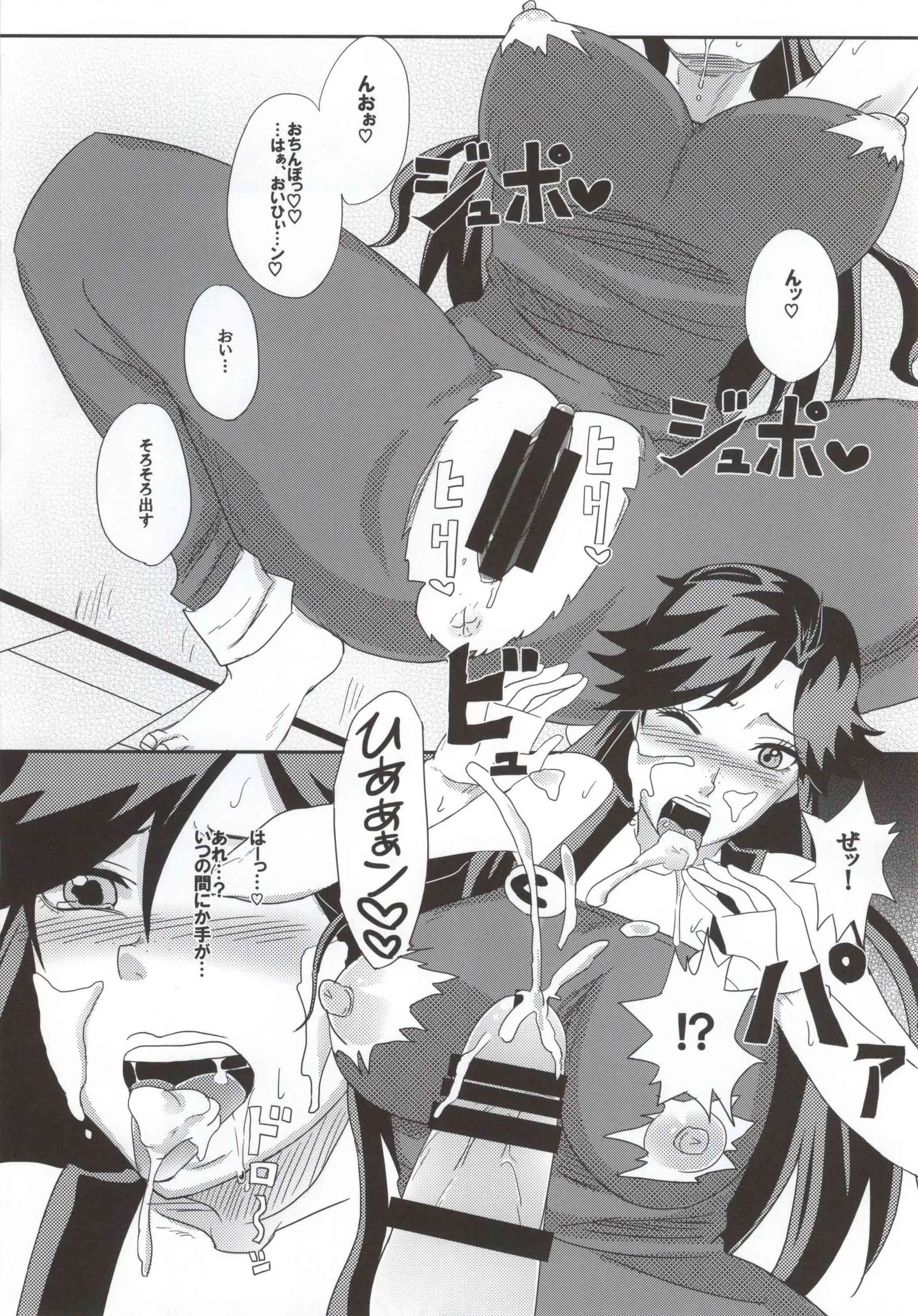(GBW6) [ぷっちゅ (越川リューカ)] ヤ～れヤれだぜ (ジョジョの奇妙な冒険)_10