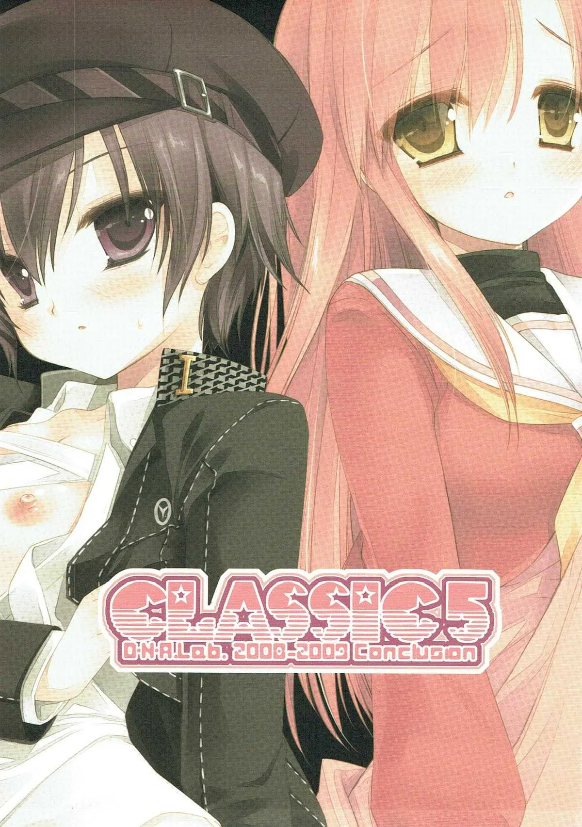 (COMIC1☆6) [D・N・A.Lab. (ミヤスリサ)] Classic5 (よろず)_2