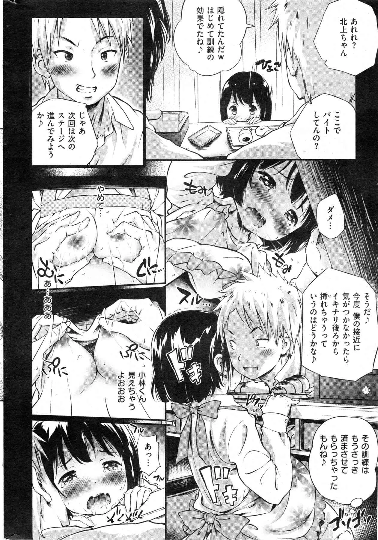 image_254