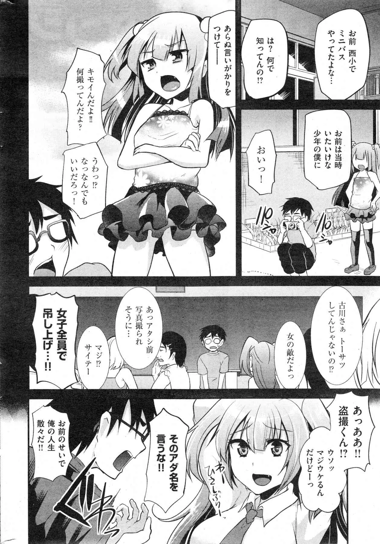 image_262