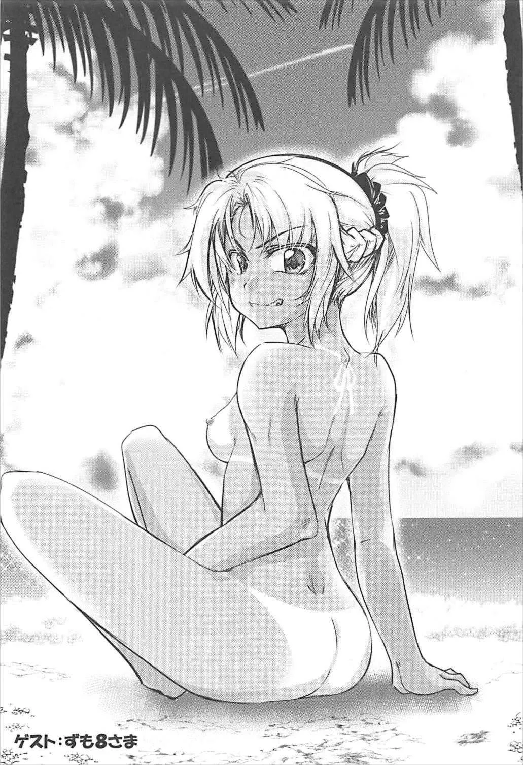 (C93) [cherry*pepper (Yukian)] bones (Fate/Grand Order)_6