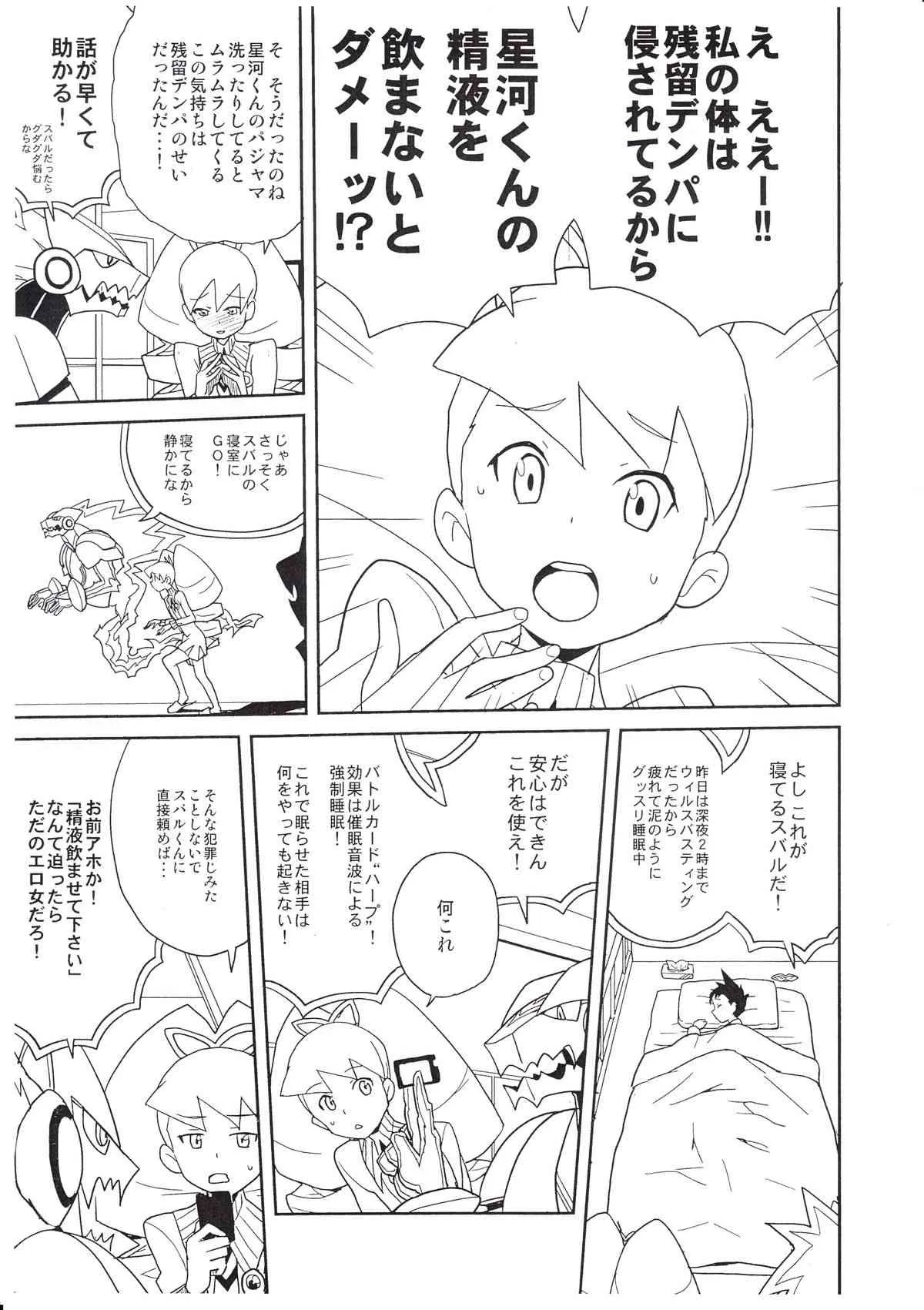 (COMIC1☆5) [全裸レストラン (縁山)] COMIC1★5での全裸レストランのとりとめのない落書き帳 (よろず)_2