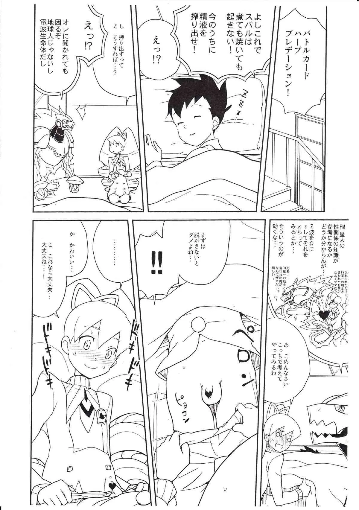 (COMIC1☆5) [全裸レストラン (縁山)] COMIC1★5での全裸レストランのとりとめのない落書き帳 (よろず)_3