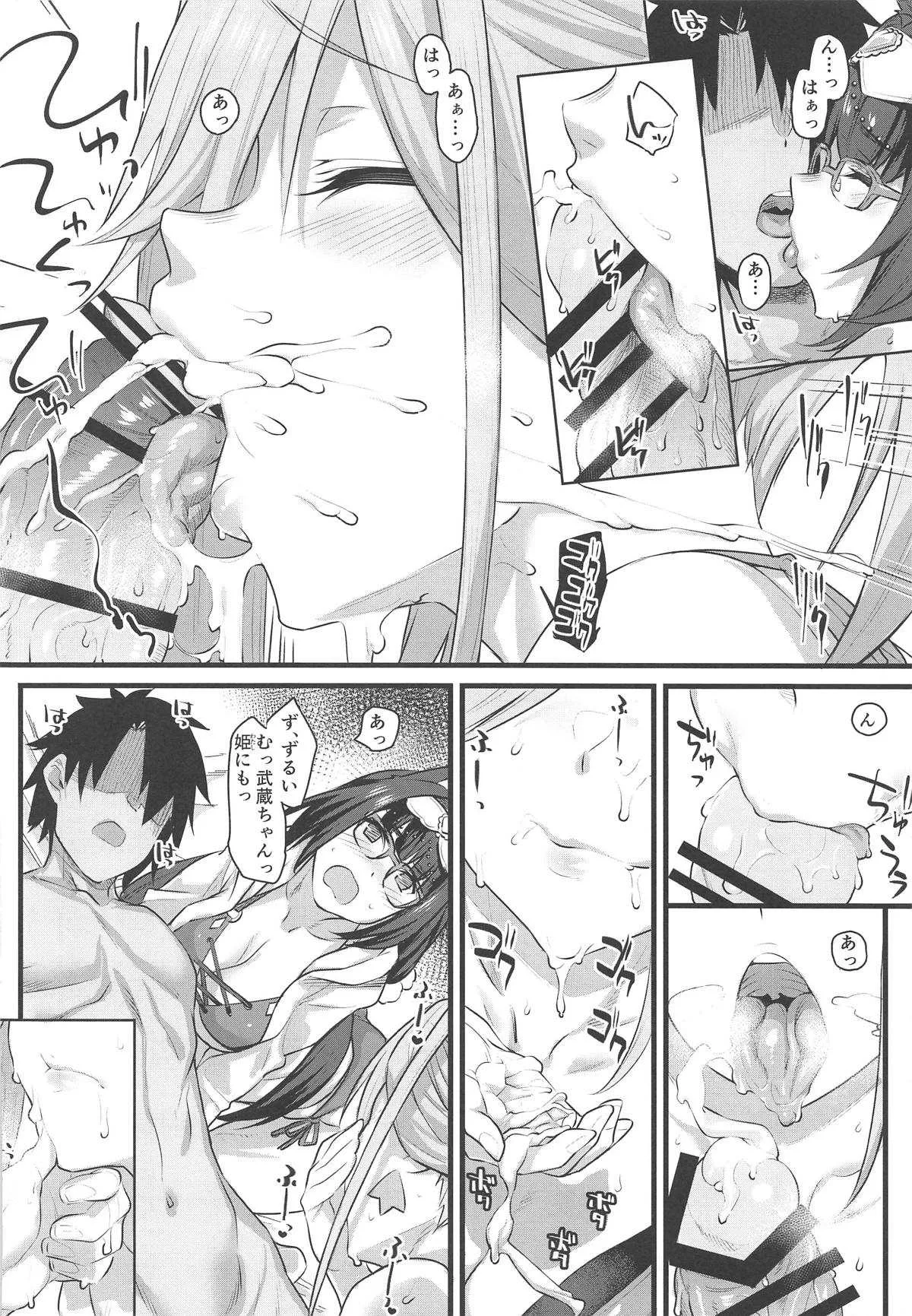 (C96) [かるわに (らま)] サバフェスの原稿作業で溜まったマスターを武蔵ちゃんとおっきーが抜いてくれる本。 (Fate/Grand Order)_10