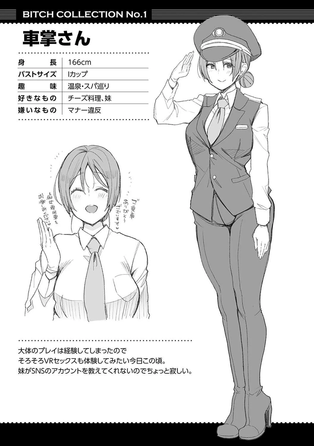 image_58
