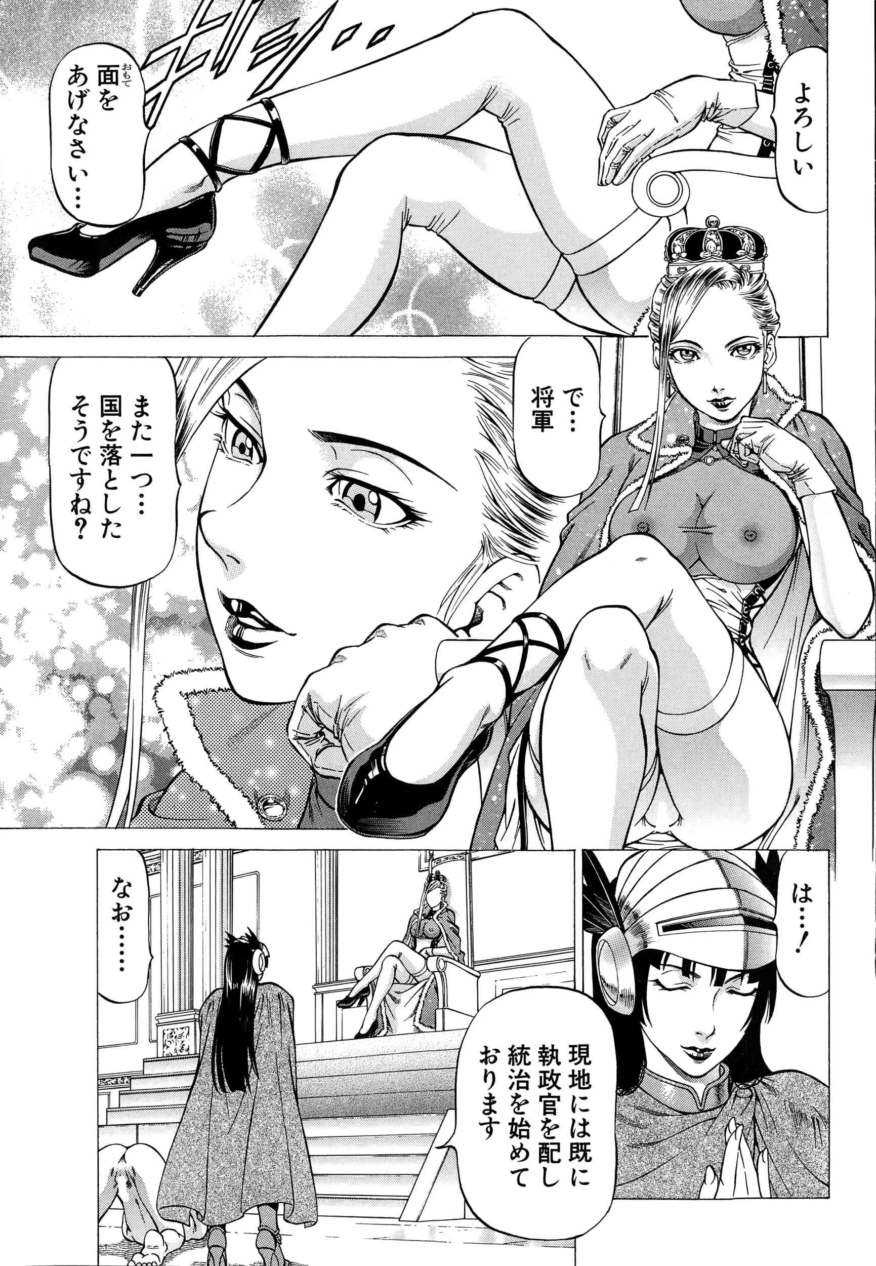 BUSTER COMIC 2015年1月号_9