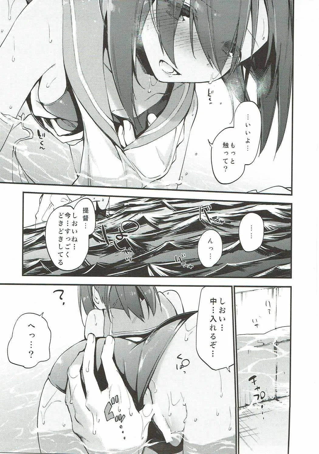 (C93) [TOZAN:BU (富士やま)] TOZAN:BU 総集編 (よろず)_10