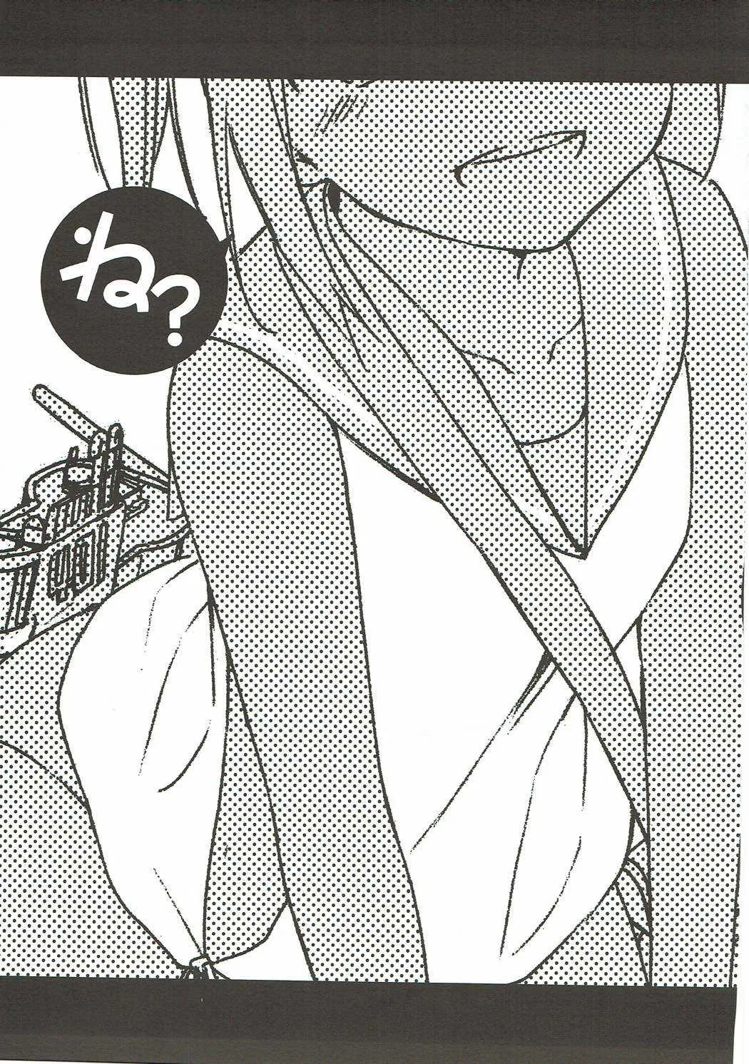 (C93) [TOZAN:BU (富士やま)] TOZAN:BU 総集編 (よろず)_6