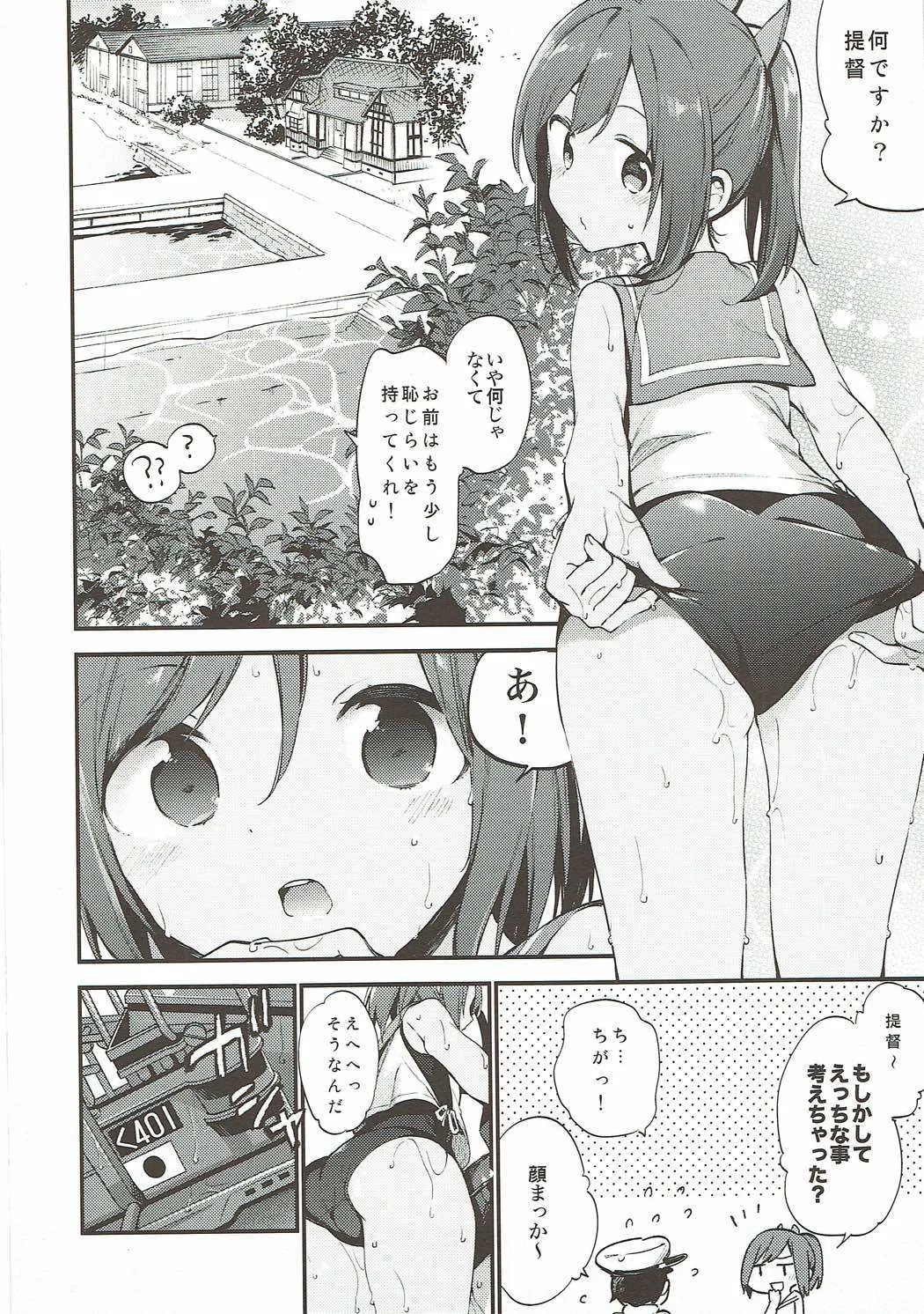 (C93) [TOZAN:BU (富士やま)] TOZAN:BU 総集編 (よろず)_7