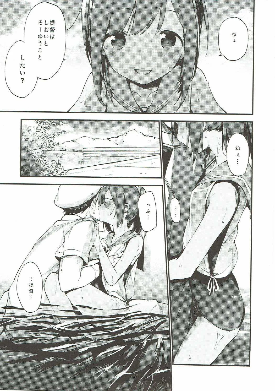 (C93) [TOZAN:BU (富士やま)] TOZAN:BU 総集編 (よろず)_8