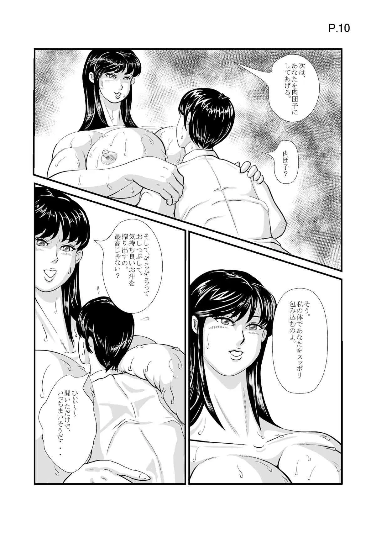 image_12