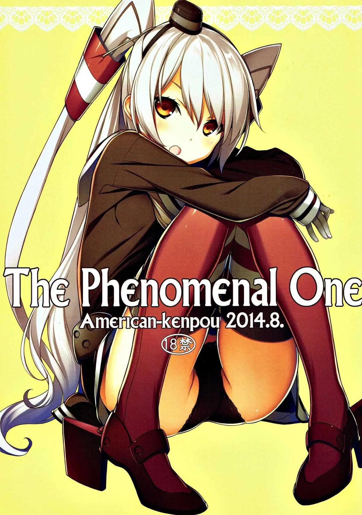 (C86) [アメリカン拳法 (菊池政治)] THE PHENOMENAL ONE (艦隊これくしょん -艦これ-)