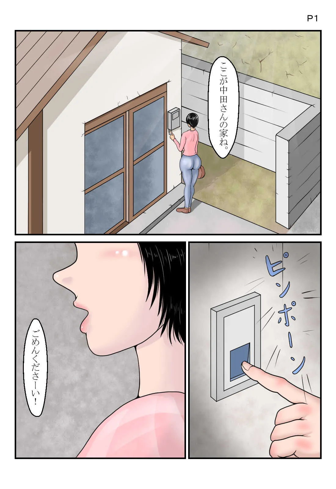 [Ranmaru Graphics] Dotard Sitter_2