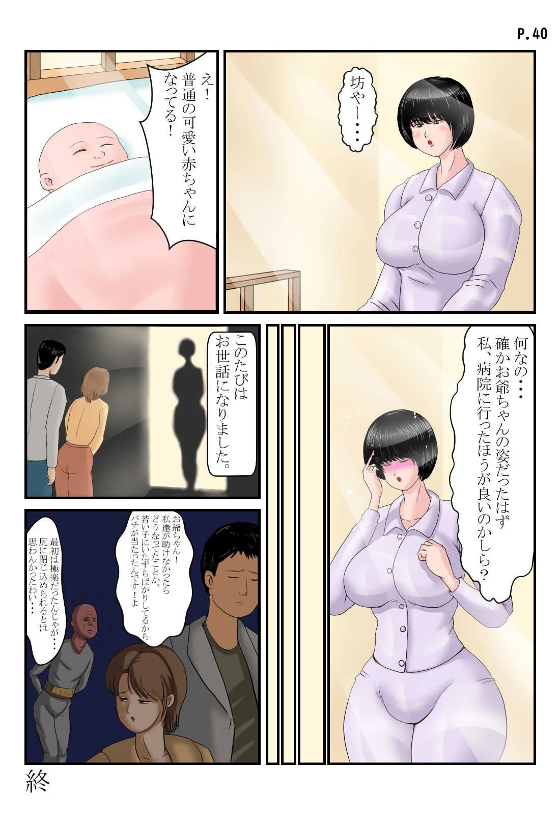 image_41