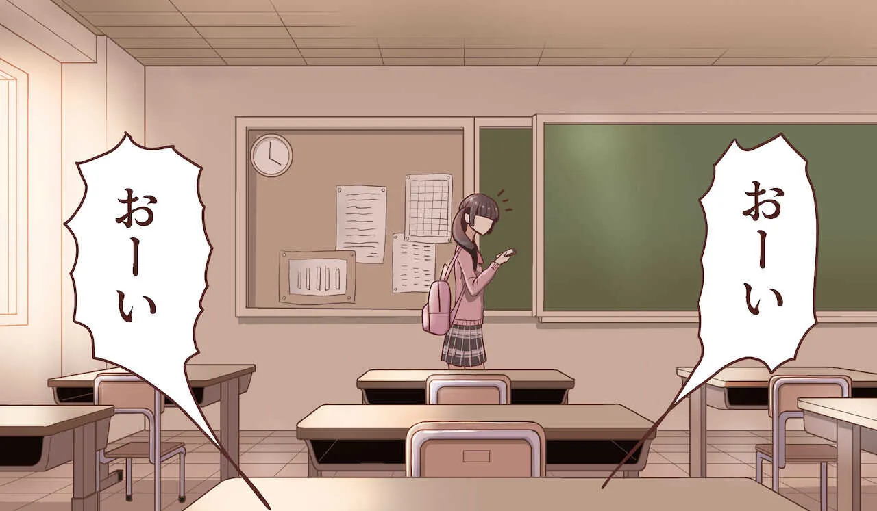 [マンボ] 小さくなって好きな子に5回射精させてもらう話