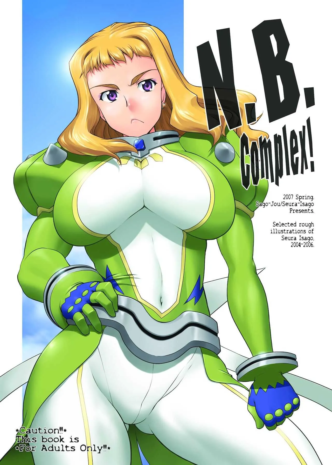(COMIC1) [沙悟荘 (瀬浦沙悟)] N.B.Complex! (よろず) [DL版]