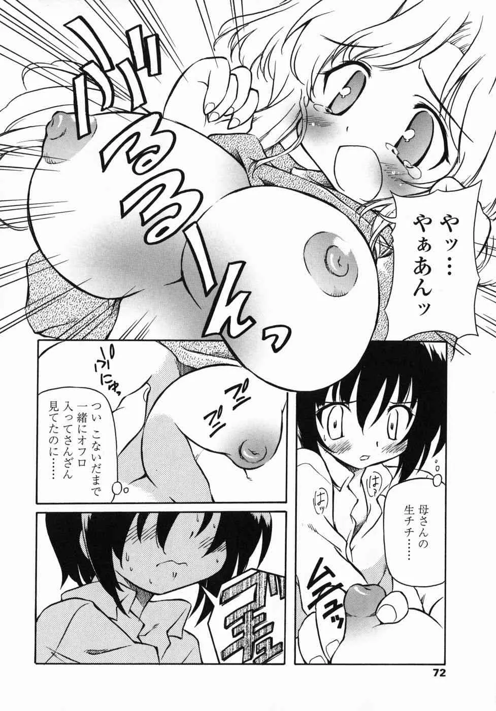 image_70
