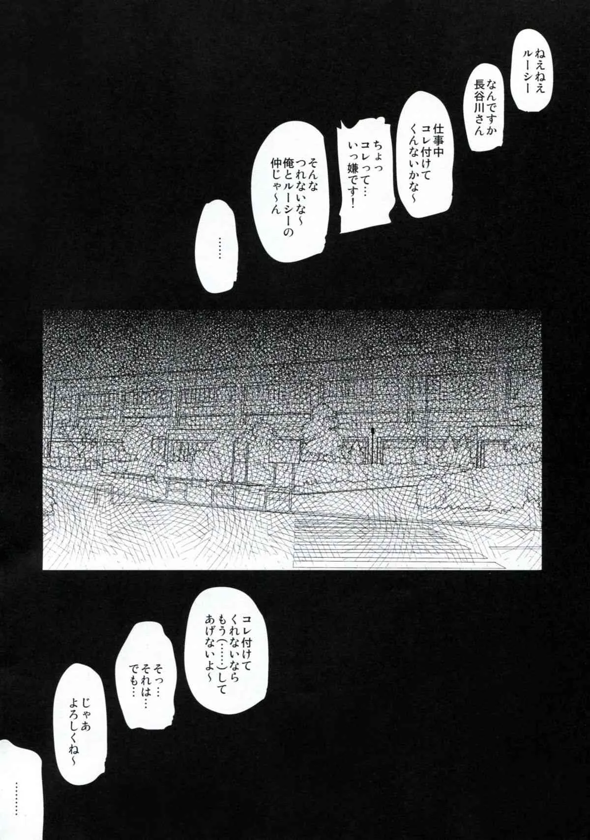 (C84) [タカトビヤ (幅ヒロカズ)] ザーメンのサービス (サーバント×サービス)_3