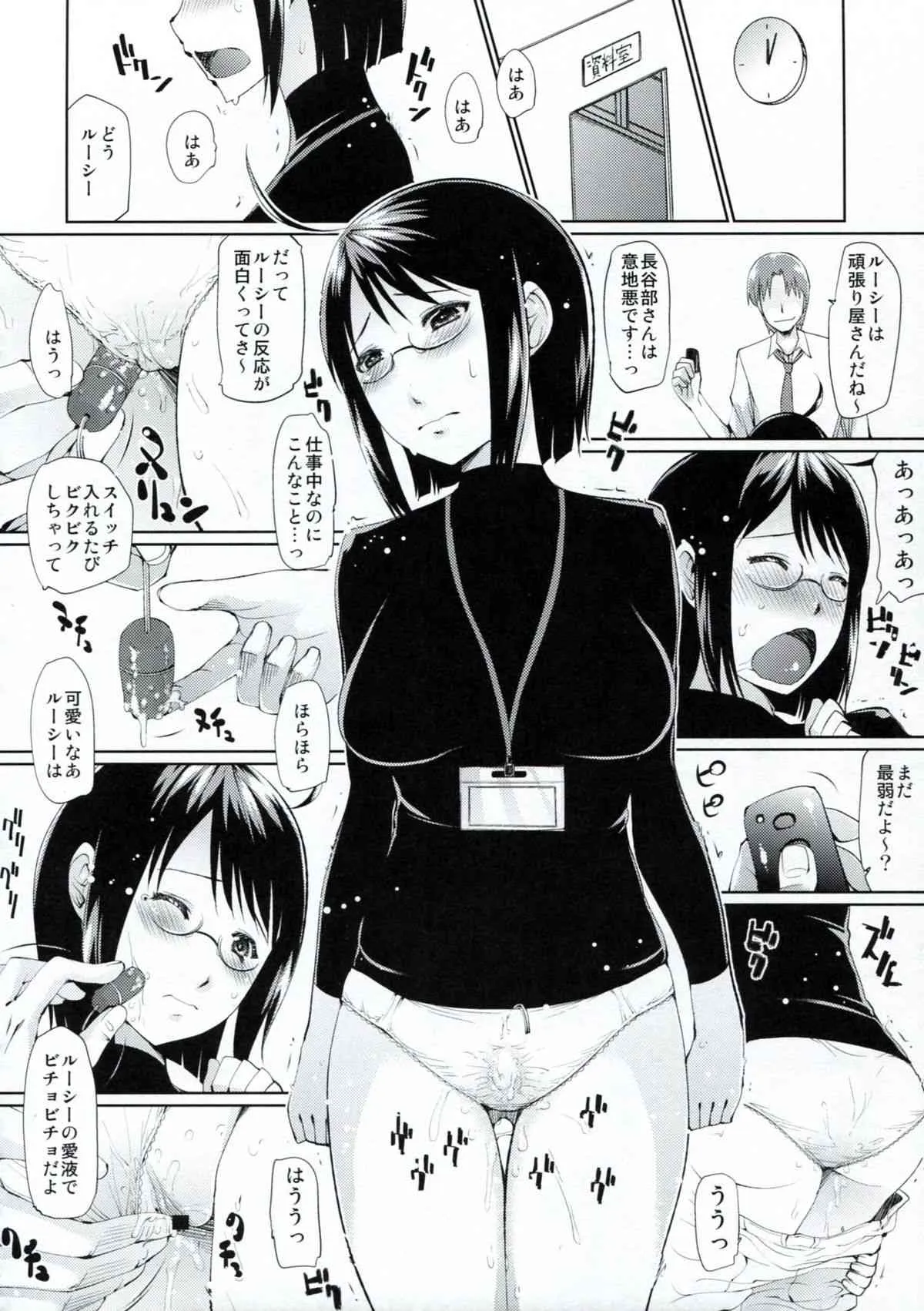 (C84) [タカトビヤ (幅ヒロカズ)] ザーメンのサービス (サーバント×サービス)_5