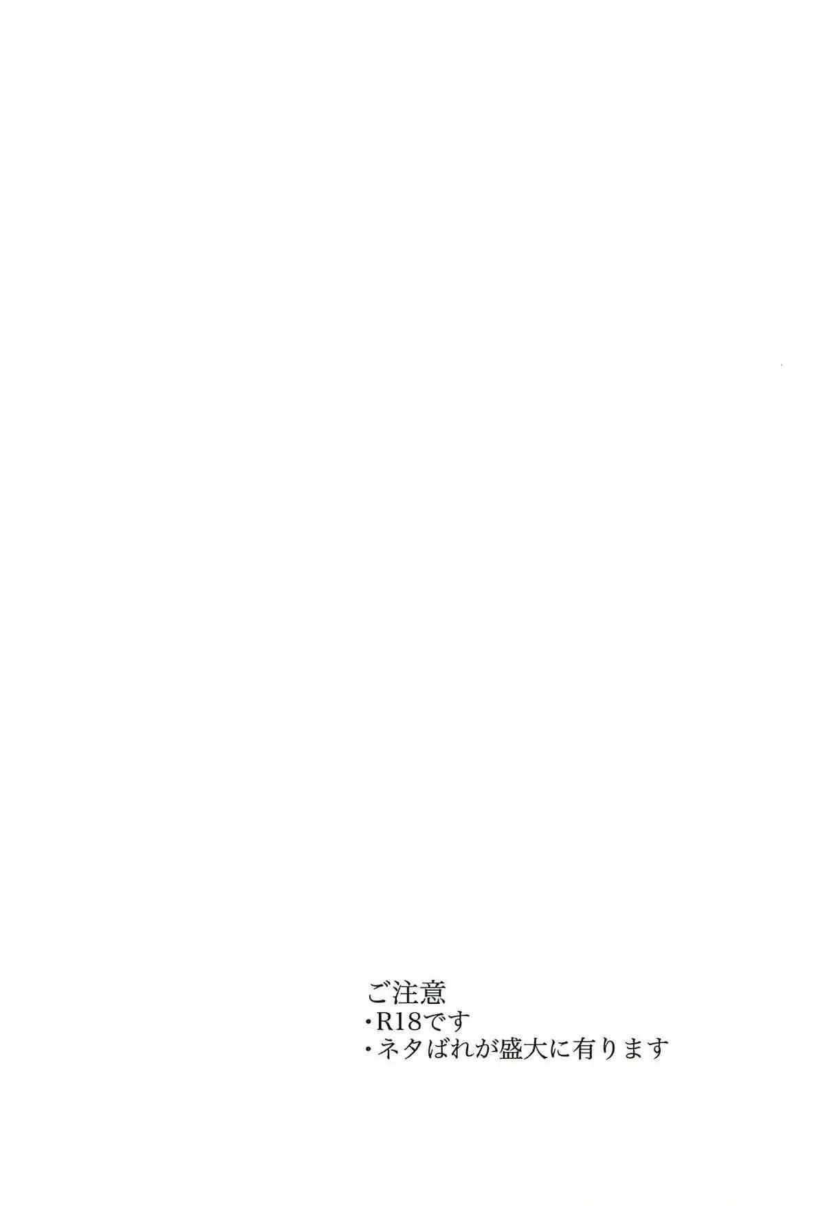 (C84) [ピコソレノドン (322g)] 夜明けの前にひとつだけ (ダンガンロンパ) [再販 2013年09月08日]_3