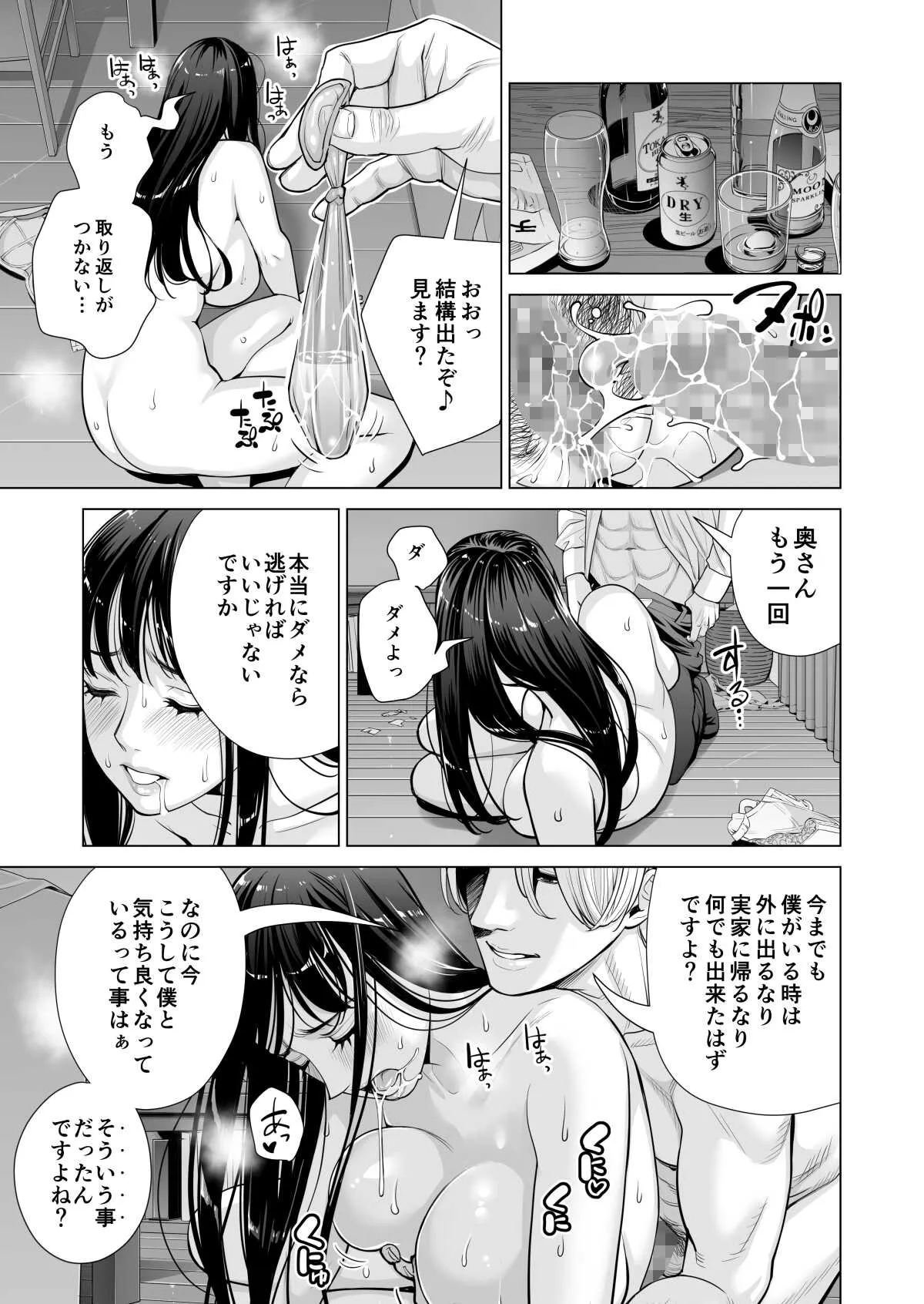 image_38