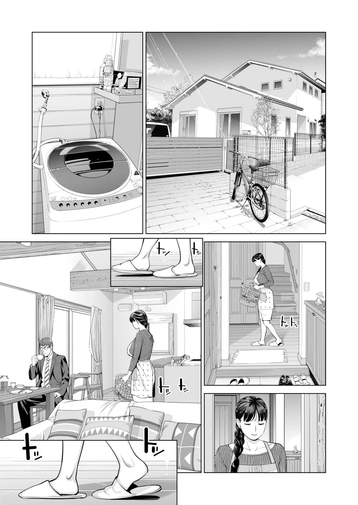 [HGTラボ (津差宇土)] 月夜のみだれ酒 ～人妻は酔い潰れた夫の側で同僚に寝取られる～（後編）_4