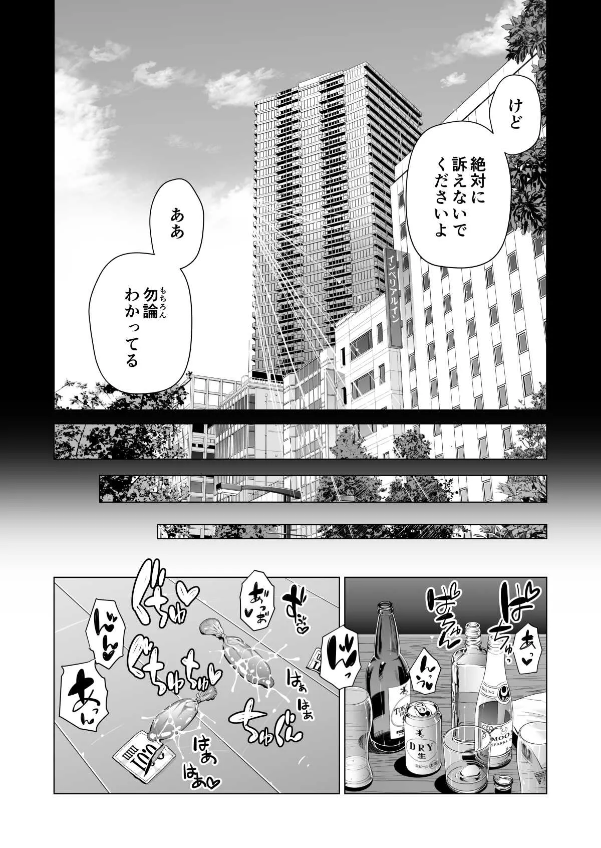image_49