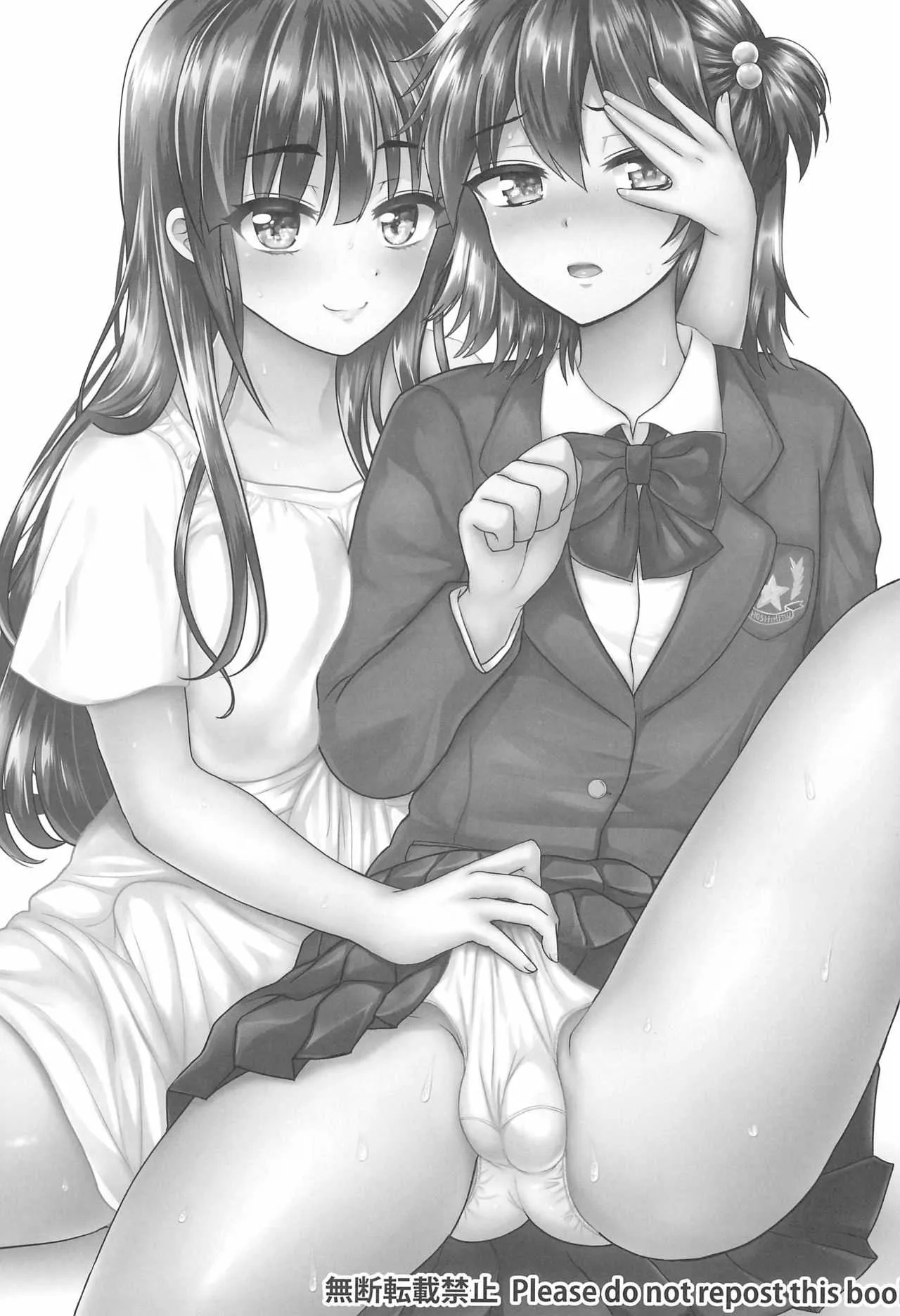 (C92) [おしるこ缶 (ぴりりねぎ)] ふたなりっ!おしおきタイム6～完結編～_2
