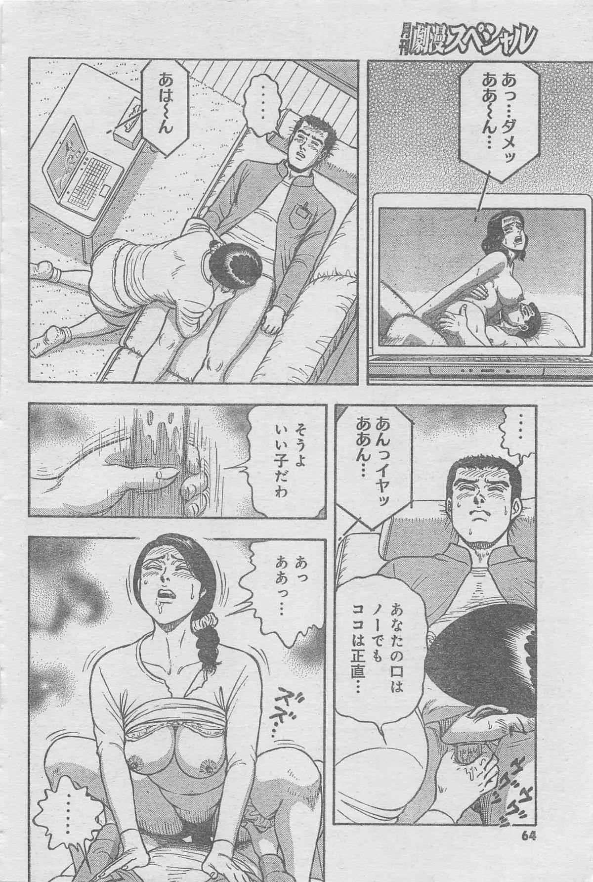 image_38