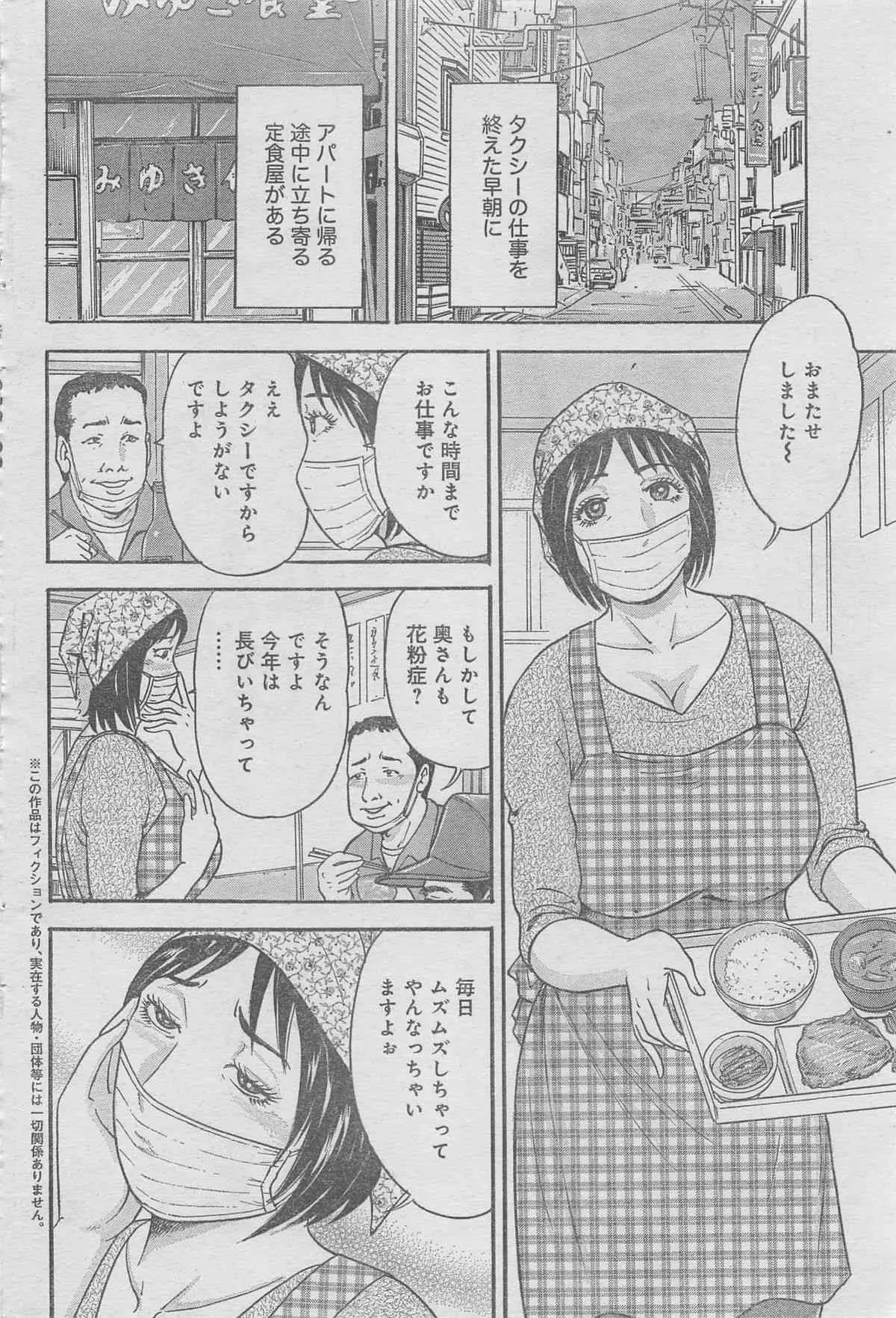 image_76