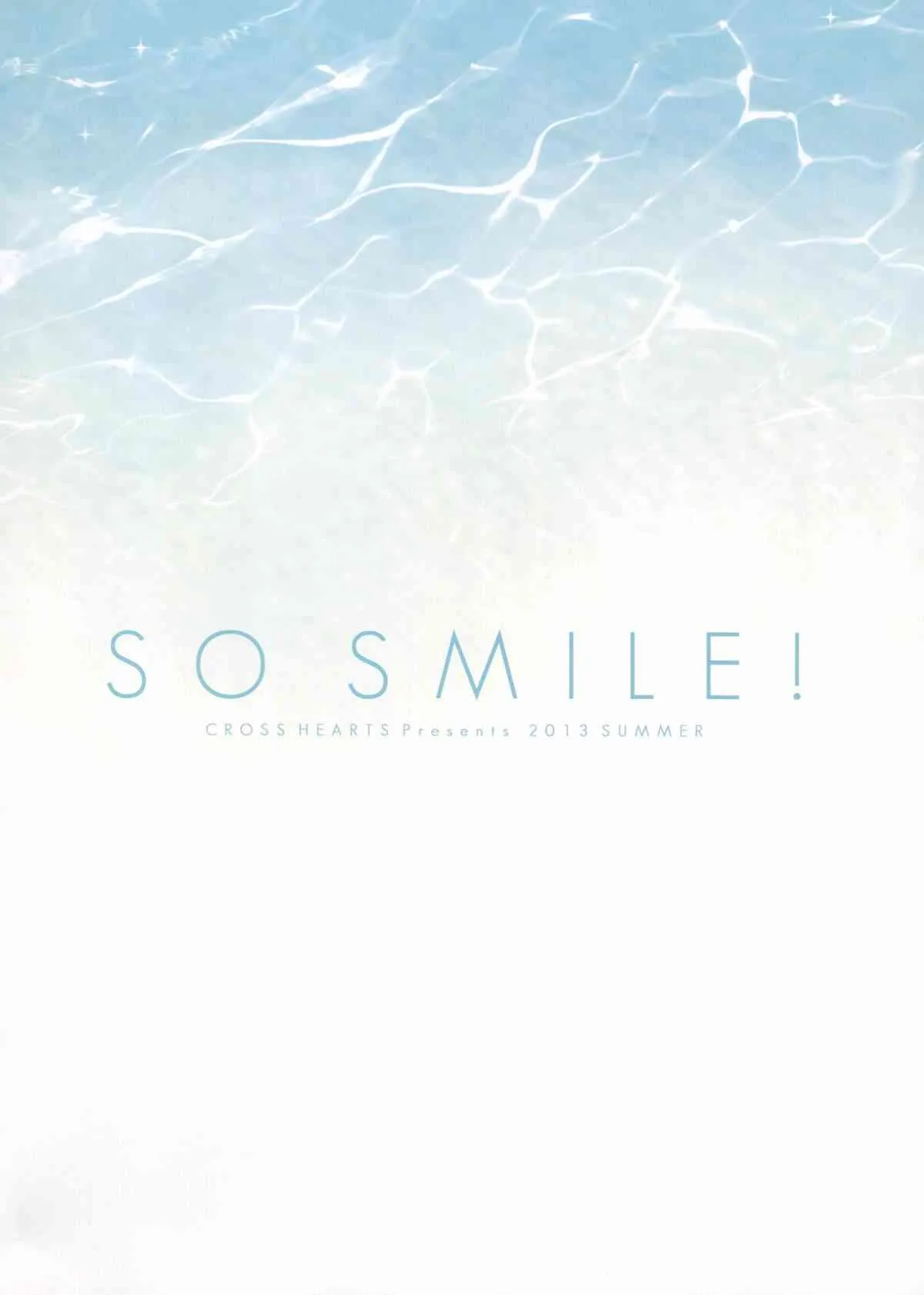 (C84) [CROSS HEARTS (綾瀬はづき)] SO SMILE! (すーぱーそに子) [再販 2013年09月01日]_10