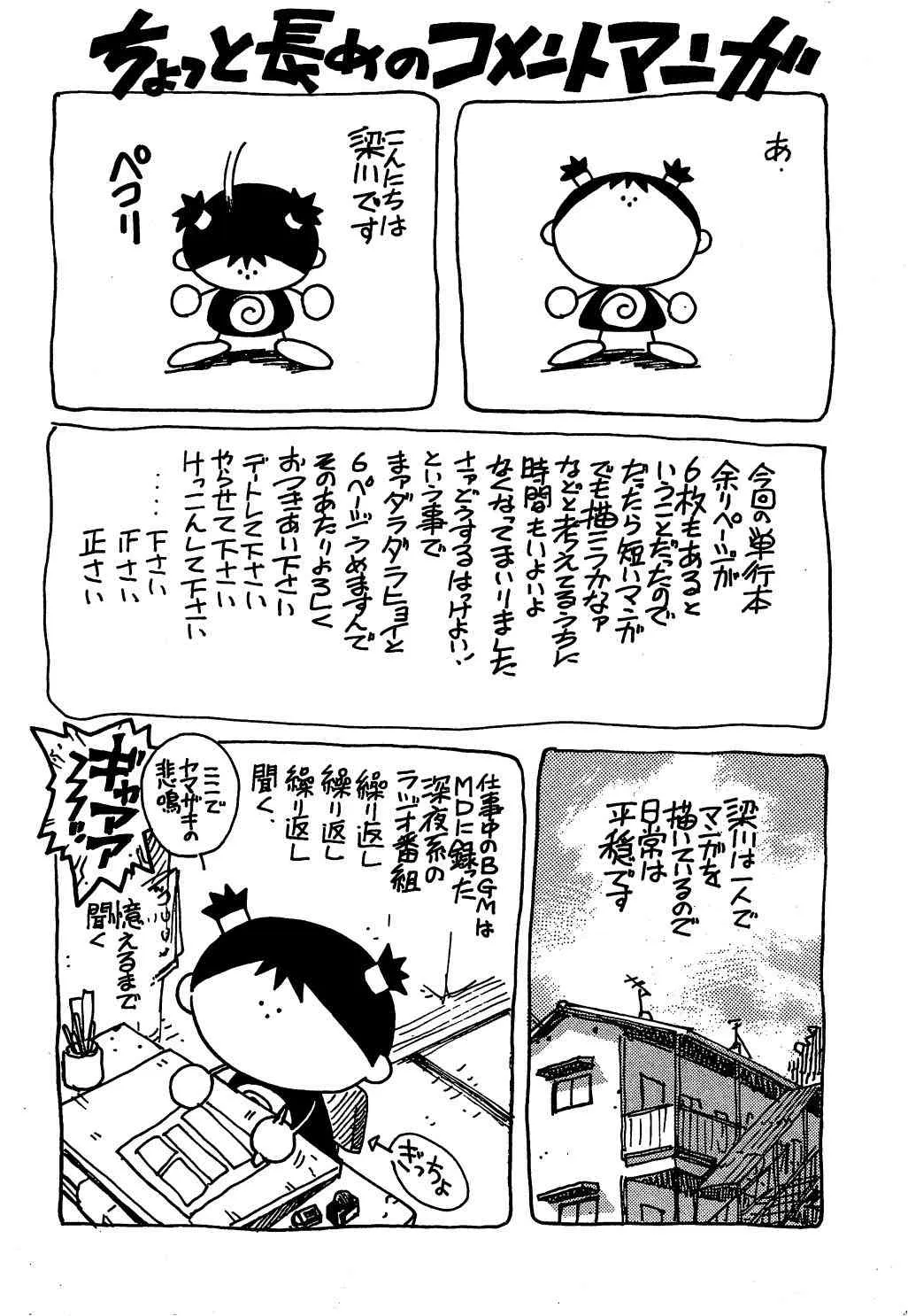 image_204