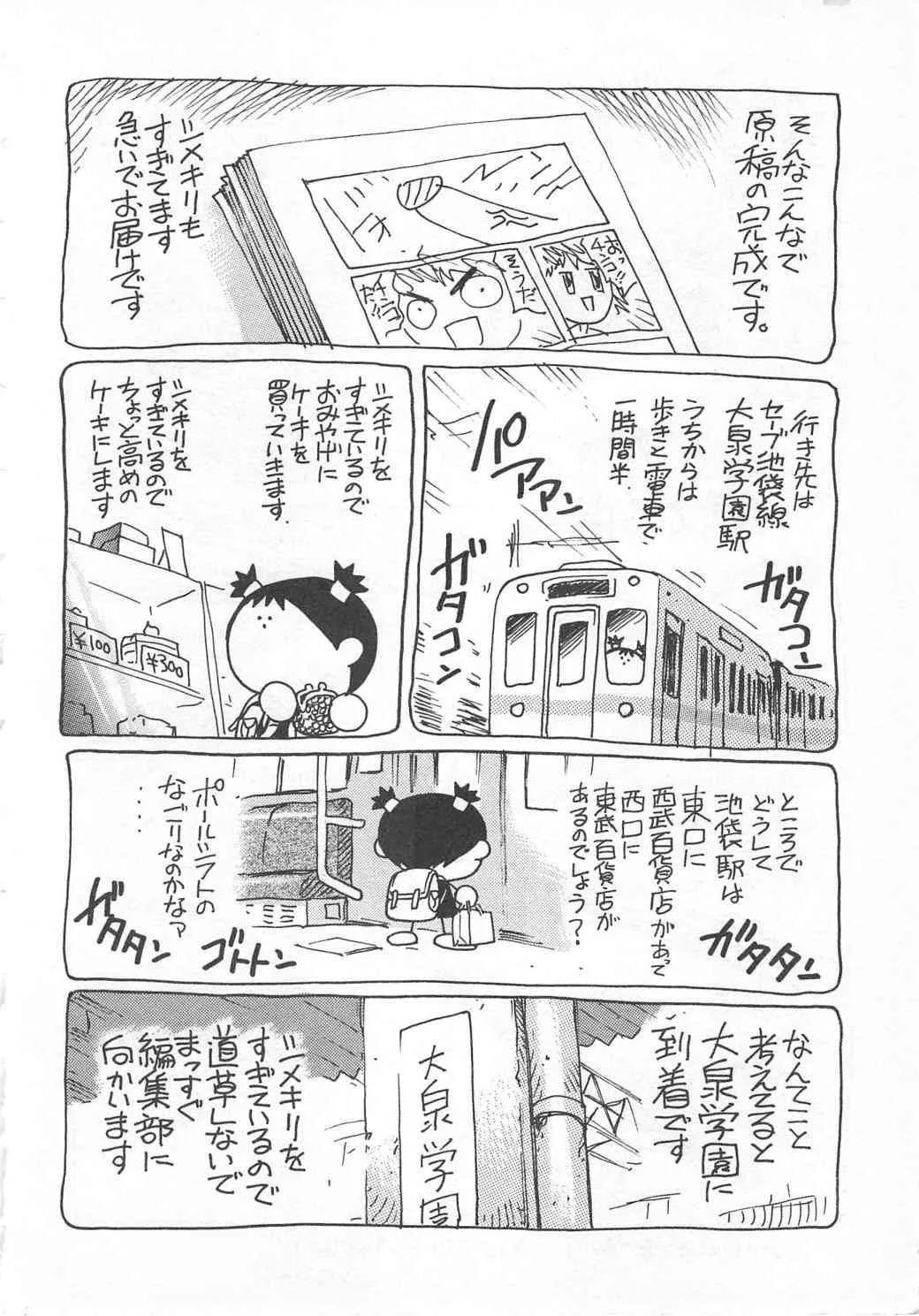 image_206