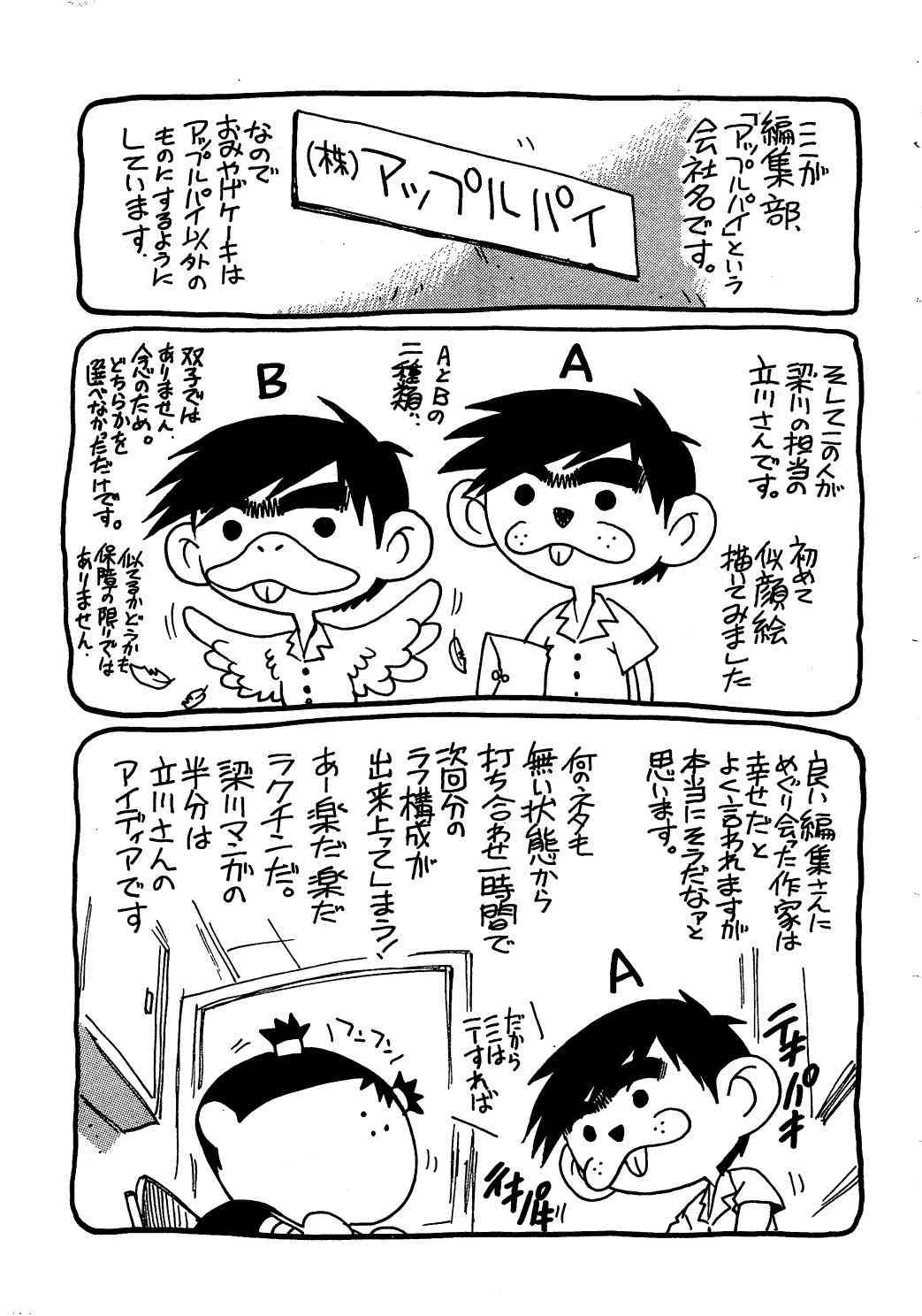 image_207