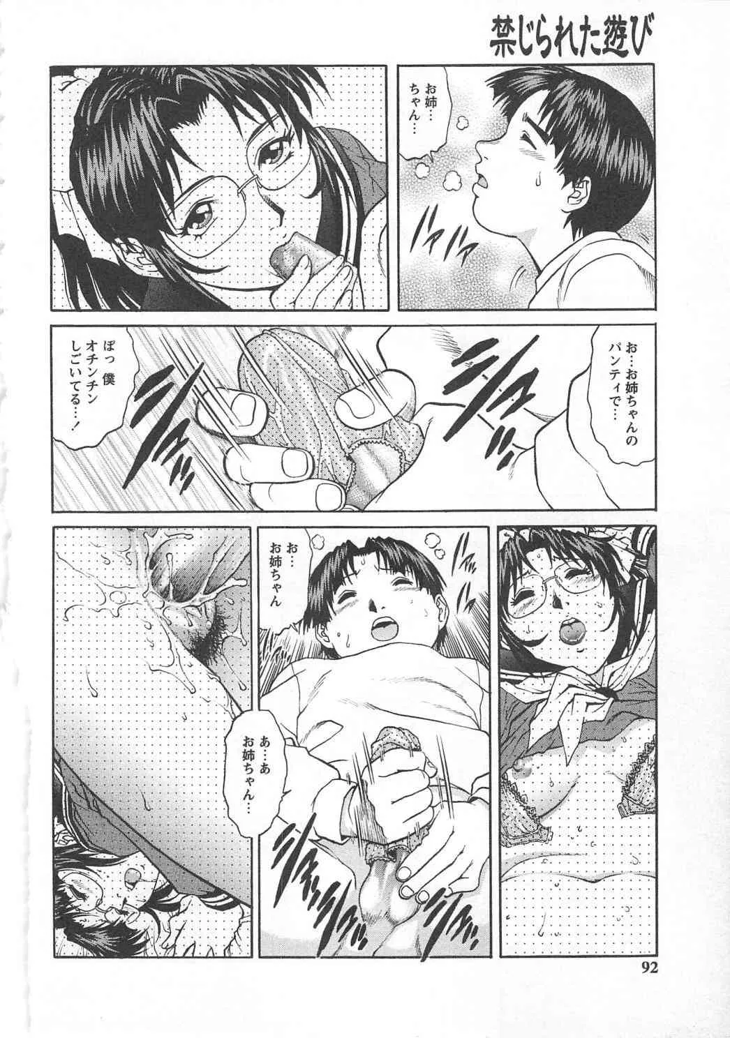 image_90