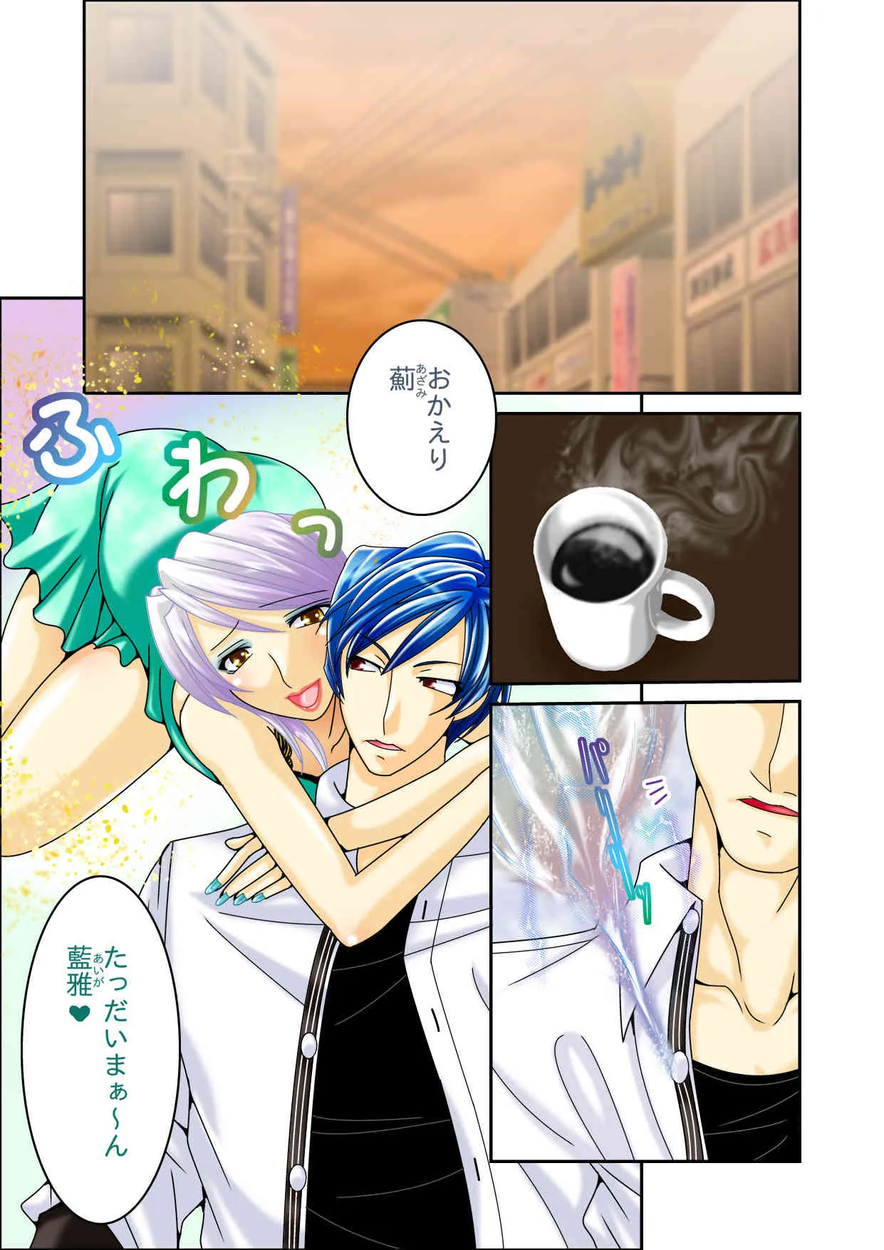 (同人誌) [120326] [桃【Peach Garden】園] LOVEMANIAX4 RJ093321_3
